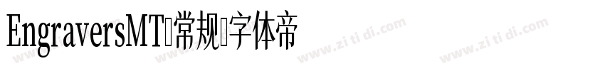 EngraversMT-常规字体转换