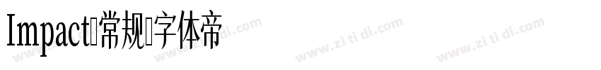 Impact-常规字体转换