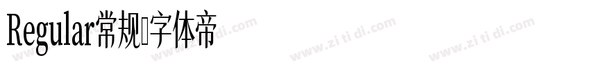 Regular常规字体转换