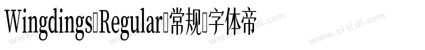 Wingdings-Regular-常规字体转换
