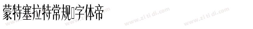 蒙特塞拉特常规字体转换