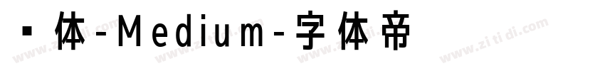 黑体-Medium字体转换