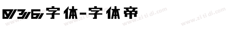 036字体字体转换