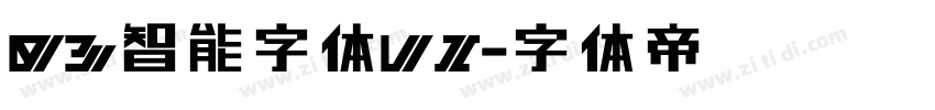 03智能字体UI字体转换