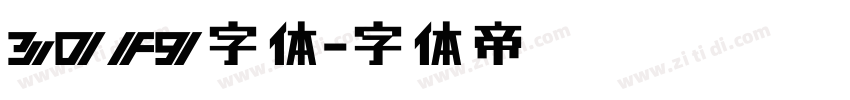3OF9字体字体转换