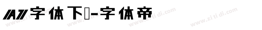 A1字体下载字体转换