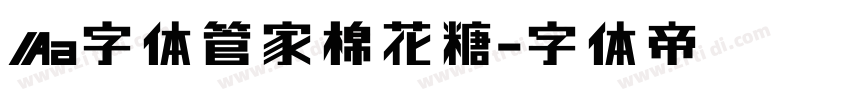 Aa字体管家棉花糖字体转换