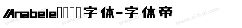 Anabele轻奢衬线字体字体转换