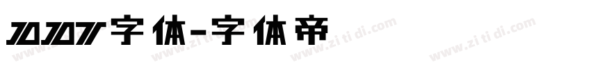 DDT字体字体转换