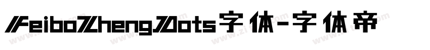 FeiboZhengDots字体字体转换