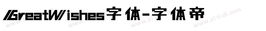 GreatWishes字体字体转换