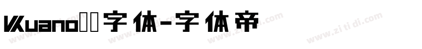 Kuano衬线字体字体转换