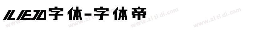 LED字体字体转换