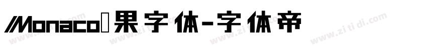 Monaco苹果字体字体转换