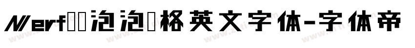 Nerf涂鸦泡泡风格英文字体字体转换