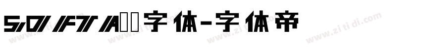 SOFTA艺术字体字体转换