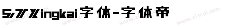 STXingkai字体字体转换
