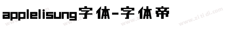 applelisung字体字体转换