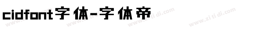 cidfont字体字体转换