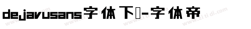 dejavusans字体下载字体转换