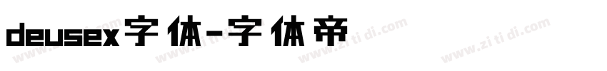 deusex字体字体转换