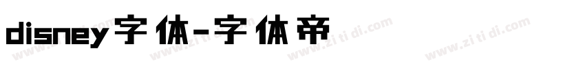 disney字体字体转换