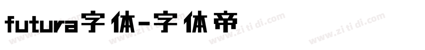 futura字体字体转换