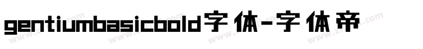 gentiumbasicbold字体字体转换