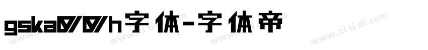gska00h字体字体转换