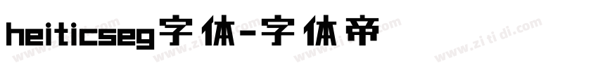 heiticseg字体字体转换