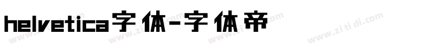 helvetica字体字体转换