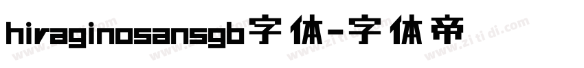 hiraginosansgb字体字体转换