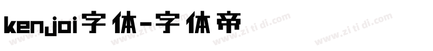 kenjoi字体字体转换