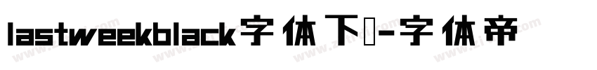 lastweekblack字体下载字体转换
