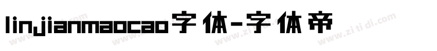 linjianmaocao字体字体转换