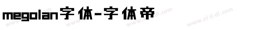 megolan字体字体转换