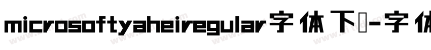 microsoftyaheiregular字体下载字体转换