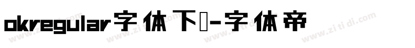 okregular字体下载字体转换