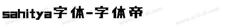 sahitya字体字体转换