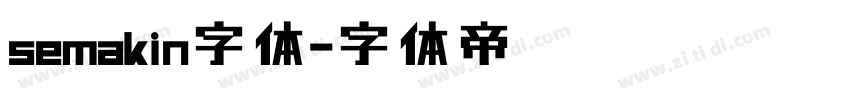 semakin字体字体转换
