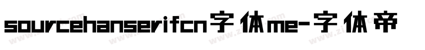 sourcehanserifcn字体me字体转换