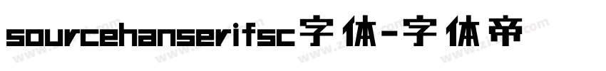sourcehanserifsc字体字体转换