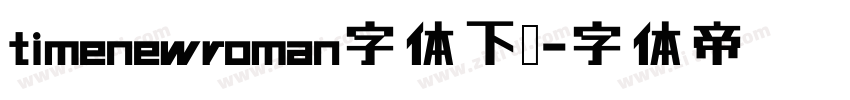 timenewroman字体下载字体转换