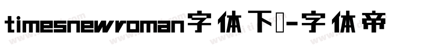 timesnewroman字体下载字体转换