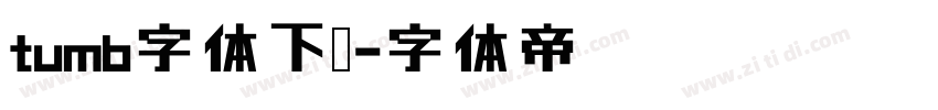tumb字体下载字体转换