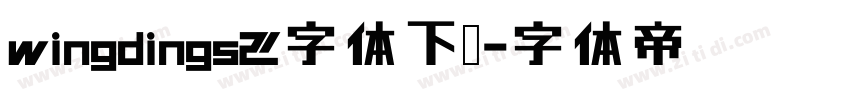 wingdings2字体下载字体转换