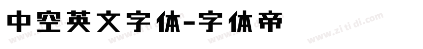中空英文字体字体转换