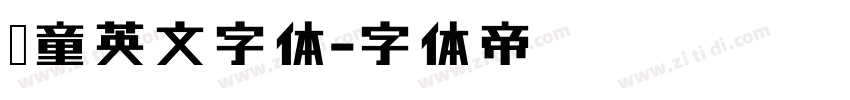 儿童英文字体字体转换