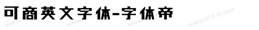 可商英文字体字体转换