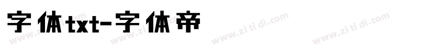 字体txt字体转换